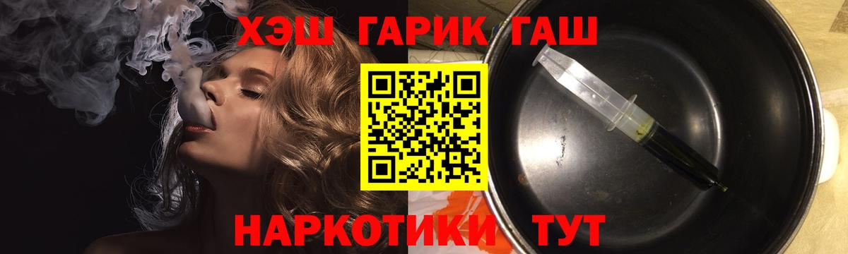 Гашиш Cannabis Знаменск