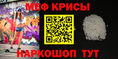 метамфетамин Ликино-Дулёво