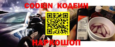 гидра Ливны