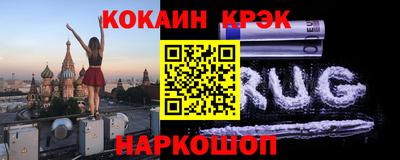 ешки Лесосибирск