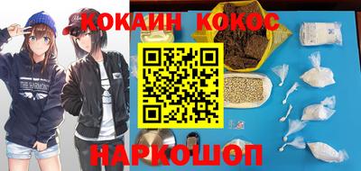 метамфетамин Ликино-Дулёво