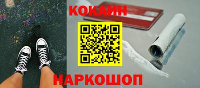 гидра Ливны