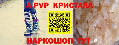 ешки Лесосибирск