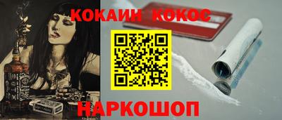 метамфетамин Ликино-Дулёво