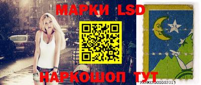 гидра Ливны