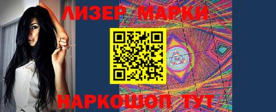 метамфетамин Ликино-Дулёво