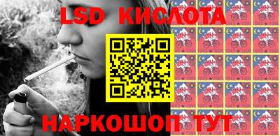 ешки Лесосибирск