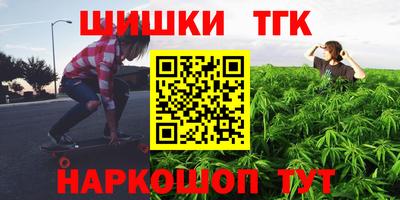 гидра Ливны