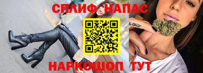 гидра Ливны