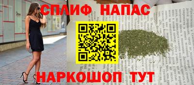гидра Ливны