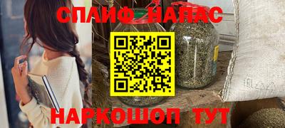 метамфетамин Ликино-Дулёво