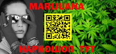 гидра Ливны