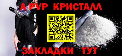 гидра Ливны