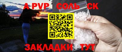 ешки Лесосибирск