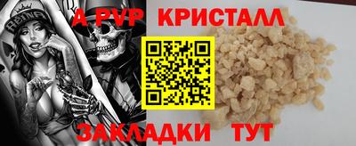 ешки Лесосибирск