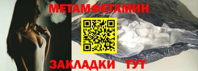 гидра Ливны