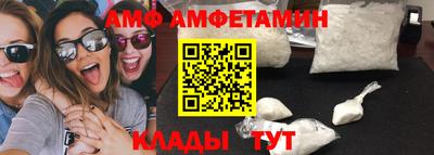 гидра Ливны