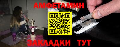 гидра Ливны