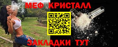 гидра Ливны