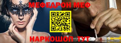 метамфетамин Ликино-Дулёво