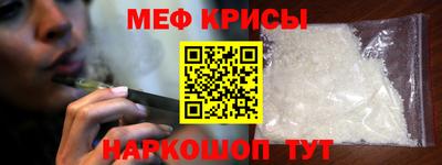 метамфетамин Ликино-Дулёво