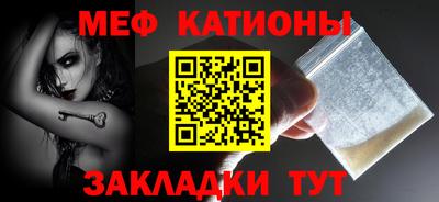 гидра Ливны