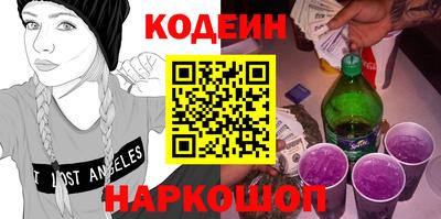 метамфетамин Ликино-Дулёво