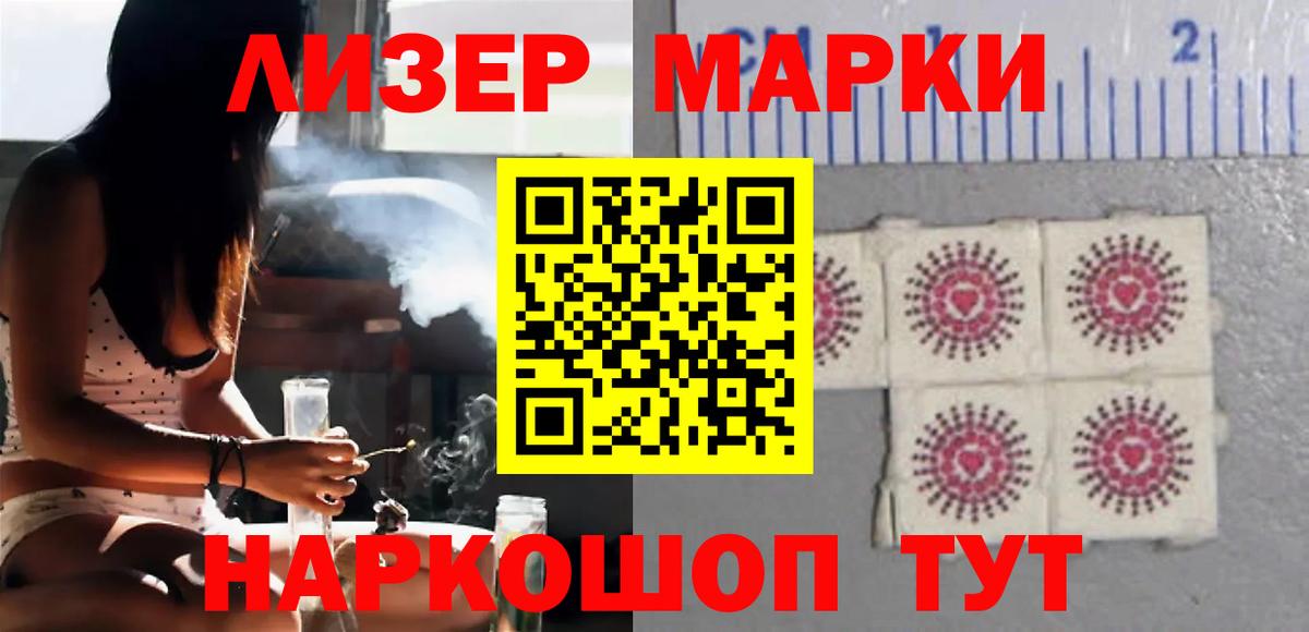 LSD-25 экстази кислота  ЛСД экстази  Вход с VPN  Знаменск  ЛСД экстази ecstasy 