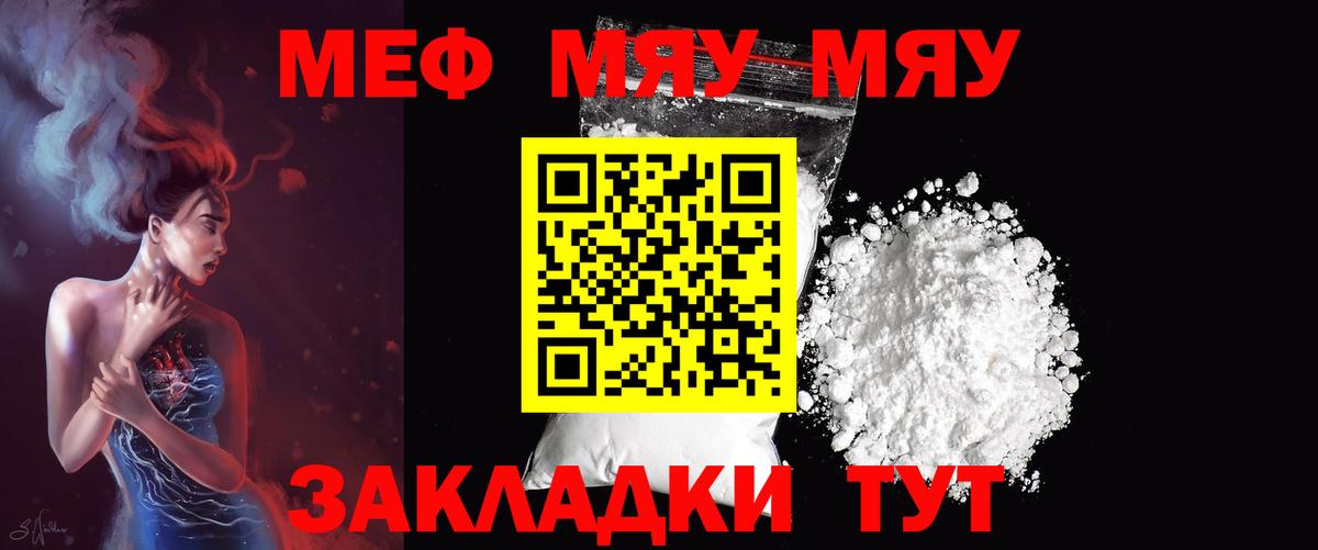 МЕФ 4 MMC  Вход с VPN  Меф 4 MMC  МЯУ-МЯУ  Знаменск 