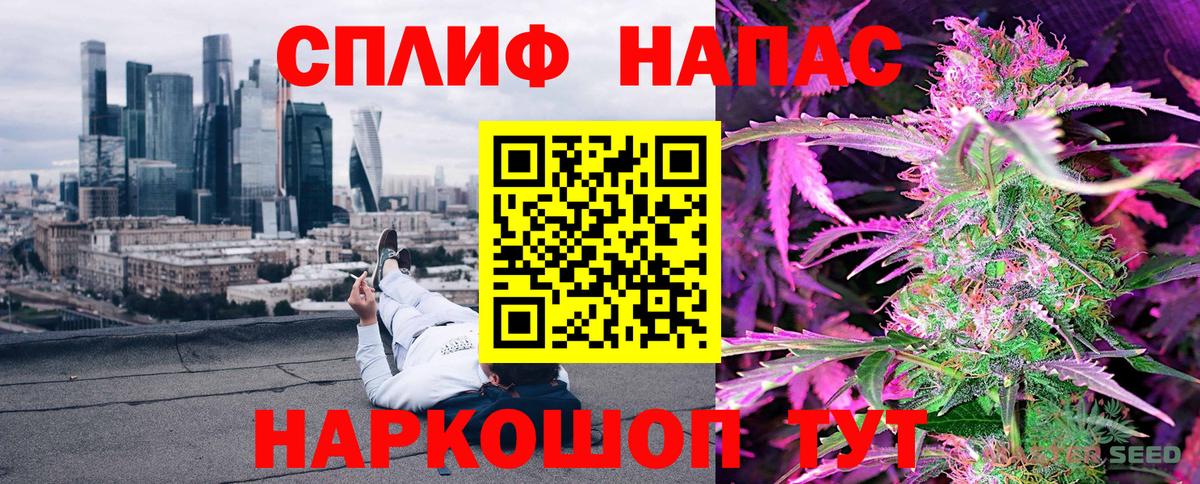 Каннабис LSD WEED  Вход с VPN  Знаменск  Конопля THC 21%  Бошки марихуана индика  Канабис Ganja 